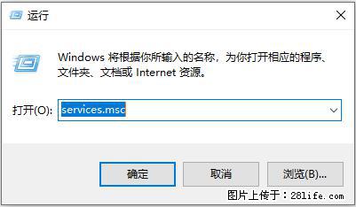 使用C#.Net创建Windows服务的方法 - 生活百科 - 金华生活社区 - 金华28生活网 jh.28life.net