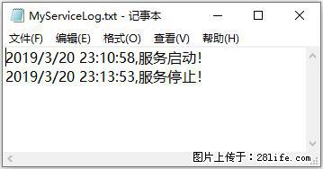 使用C#.Net创建Windows服务的方法 - 生活百科 - 金华生活社区 - 金华28生活网 jh.28life.net