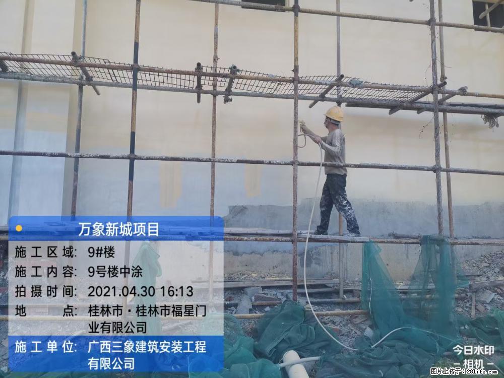 【广西三象建筑安装工程有限公司】万象新城项目 - 家居生活 - 金华生活社区 - 金华28生活网 jh.28life.net