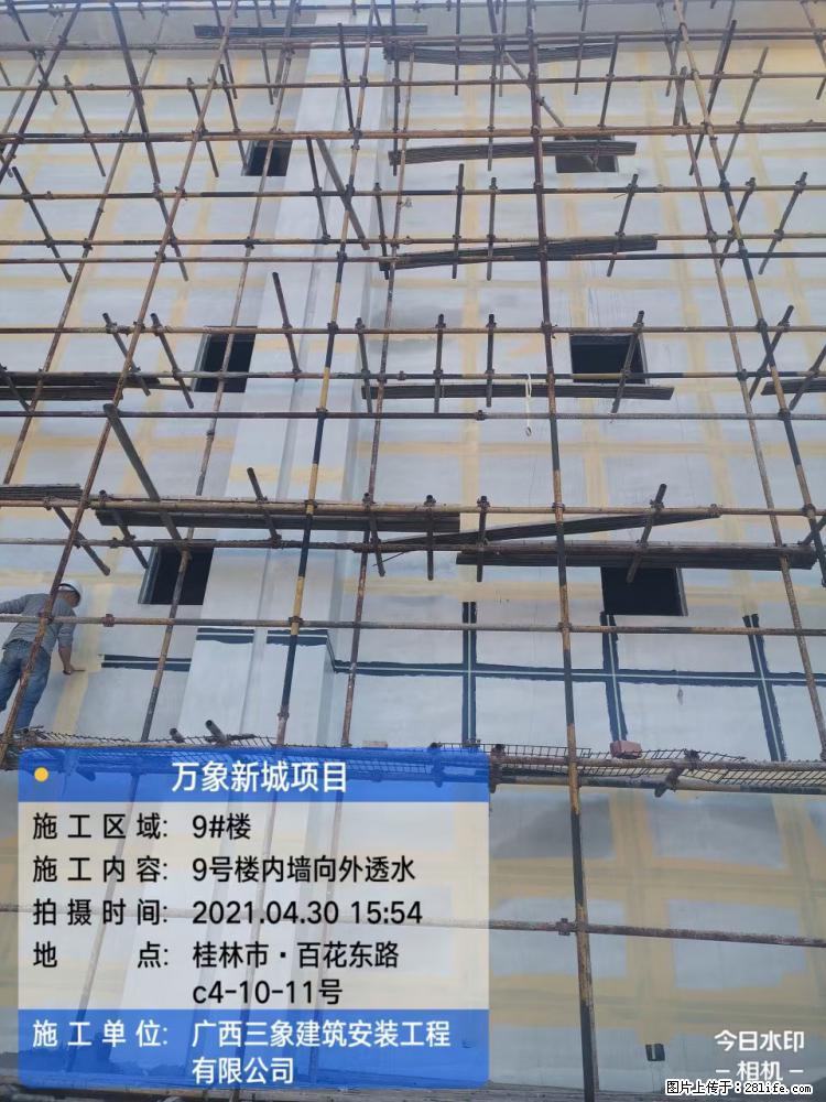 【广西三象建筑安装工程有限公司】万象新城项目 - 家居生活 - 金华生活社区 - 金华28生活网 jh.28life.net