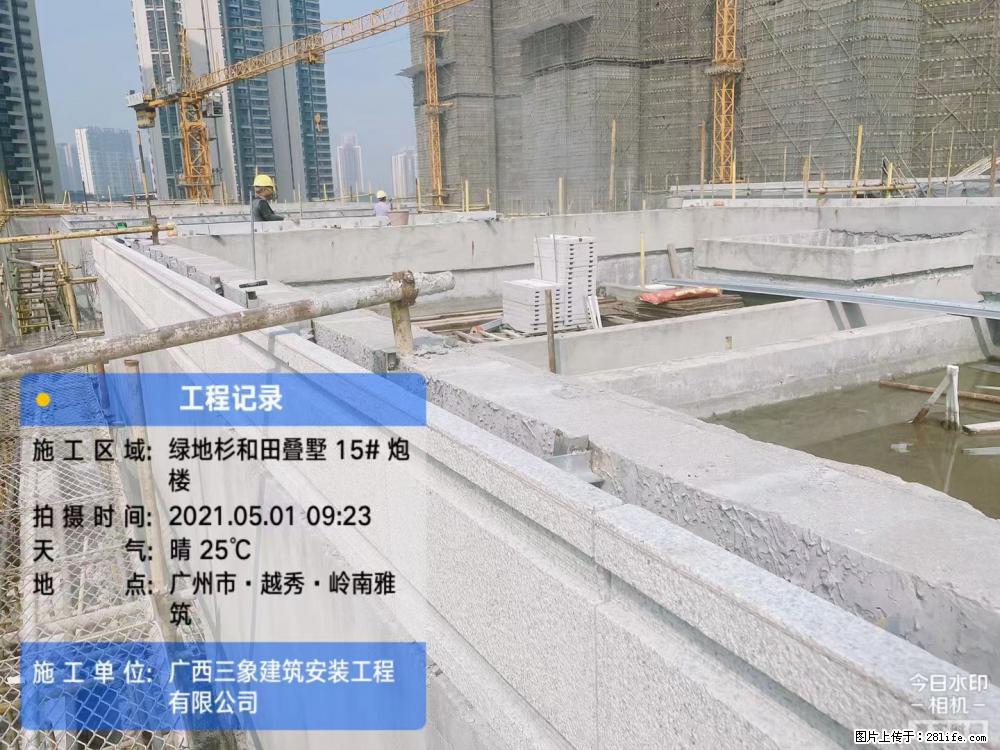 【广西三象建筑安装工程有限公司】绿地衫和田叠墅项目 - 家居生活 - 金华生活社区 - 金华28生活网 jh.28life.net