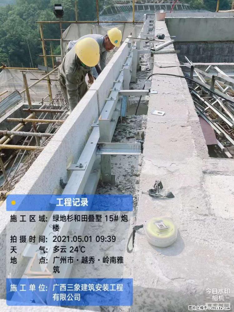 【广西三象建筑安装工程有限公司】绿地衫和田叠墅项目 - 家居生活 - 金华生活社区 - 金华28生活网 jh.28life.net