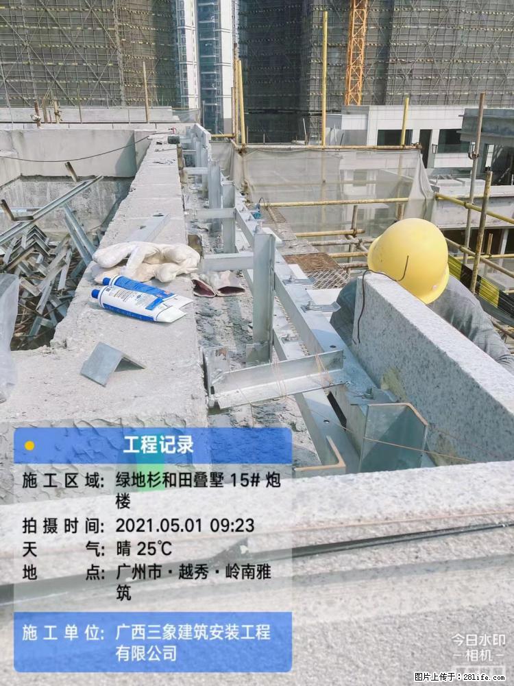 【广西三象建筑安装工程有限公司】绿地衫和田叠墅项目 - 家居生活 - 金华生活社区 - 金华28生活网 jh.28life.net