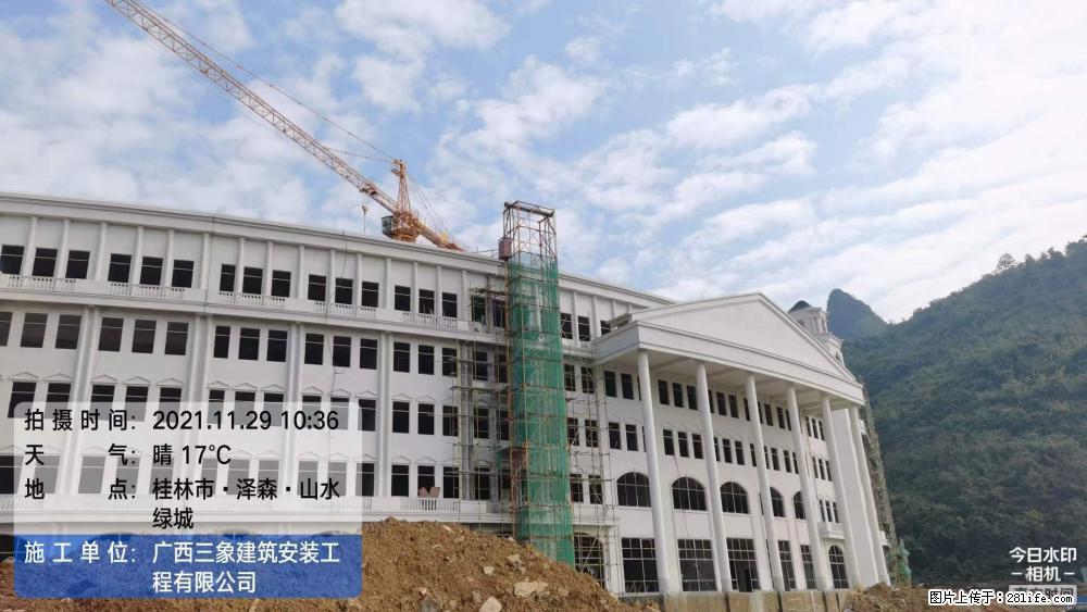 【广西三象建筑安装工程有限公司】幼儿园外墙装饰工程 - 灌水专区 - 金华生活社区 - 金华28生活网 jh.28life.net
