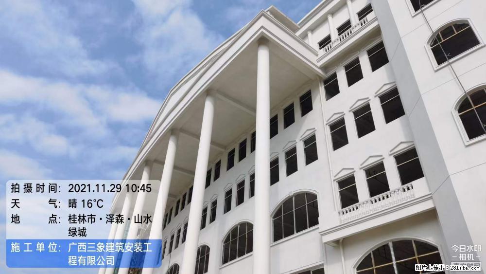 【广西三象建筑安装工程有限公司】幼儿园外墙装饰工程 - 灌水专区 - 金华生活社区 - 金华28生活网 jh.28life.net