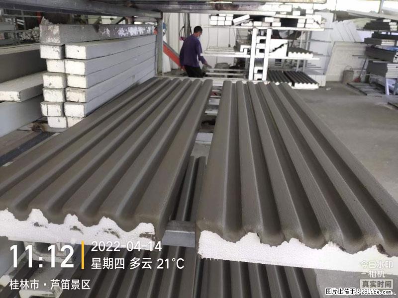 【桂林三象建筑材料有限公司】EPS装饰构件生产中 - 家居生活 - 金华生活社区 - 金华28生活网 jh.28life.net
