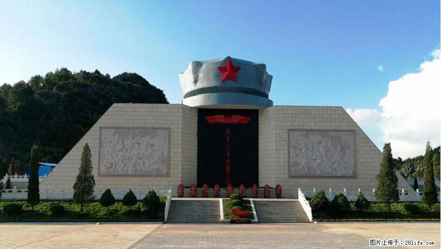 湘江战役新圩阻击战酒海井红军纪念园 - 游山玩水 - 金华生活社区 - 金华28生活网 jh.28life.net