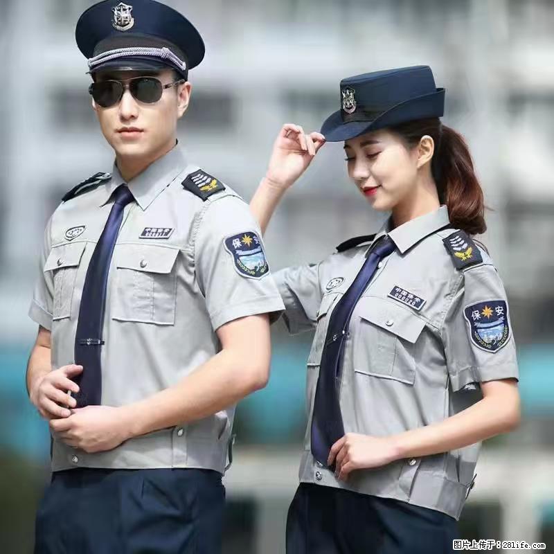 上海：招保安 - 职场交流 - 金华生活社区 - 金华28生活网 jh.28life.net