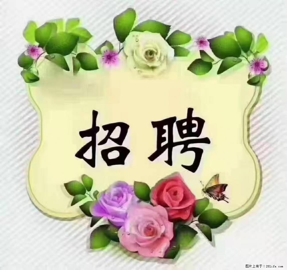 上海普陀，招聘：全能阿姨，工资待遇 9000-10000，做六休一 - 职场交流 - 金华生活社区 - 金华28生活网 jh.28life.net