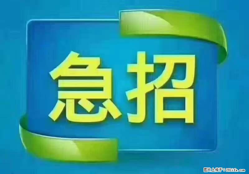招财务，有会计证的，熟手会计1.1万底薪，上海五险一金，包住，包工作餐，做六休一 - 职场交流 - 金华生活社区 - 金华28生活网 jh.28life.net