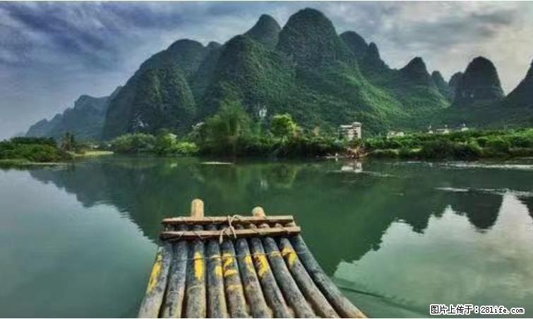 桂林市阳朔县遇龙河景区发布通知，从2022年4月5日起，骥马码头恢复营业。 - 其他广告 - 广告专区 - 金华分类信息 - 金华28生活网 jh.28life.net