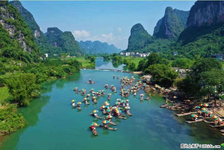 桂林市阳朔县遇龙河景区发布通知，从2022年4月5日起，骥马码头恢复营业。 - 其他广告 - 广告专区 - 金华分类信息 - 金华28生活网 jh.28life.net