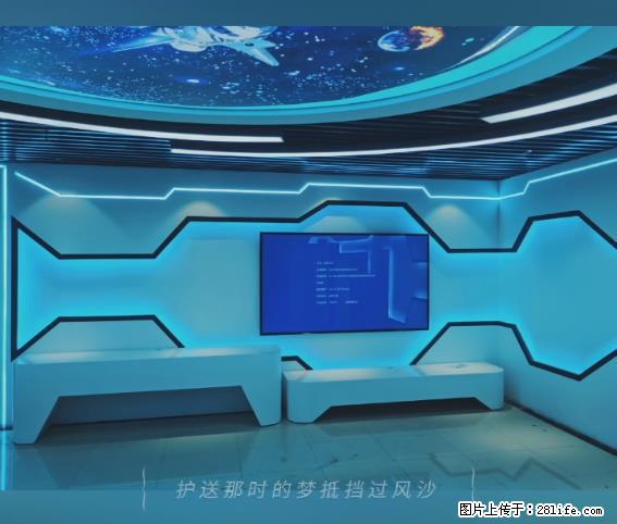 【贵州中汇联瑞科技有限公司】 专业做班班通、校园广播、校园监控、校园门禁道闸、学校大礼堂等 - 其他广告 - 广告专区 - 金华分类信息 - 金华28生活网 jh.28life.net