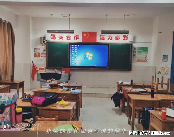 【贵州中汇联瑞科技有限公司】 专业做班班通、校园广播、校园监控、校园门禁道闸、学校大礼堂等 - 新手上路 - 金华生活社区 - 金华28生活网 jh.28life.net