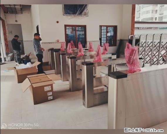 【贵州中汇联瑞科技有限公司】 专业做班班通、校园广播、校园监控、校园门禁道闸、学校大礼堂等 - 其他广告 - 广告专区 - 金华分类信息 - 金华28生活网 jh.28life.net