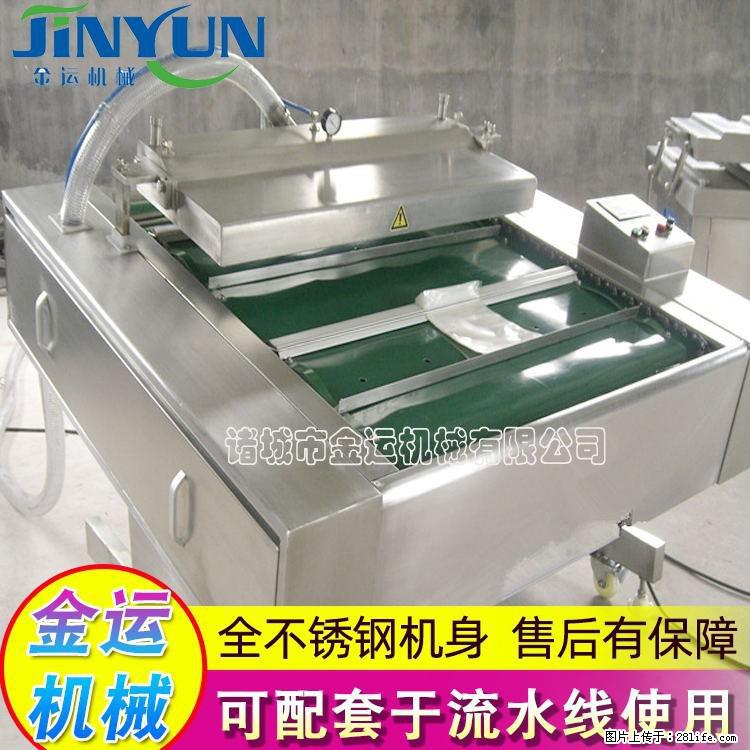 咸蛋黄月饼真空包装机 连续式真空包装机 商用不锈钢真空封口机 - 综合信息 - 其他综合 - 金华分类信息 - 金华28生活网 jh.28life.net