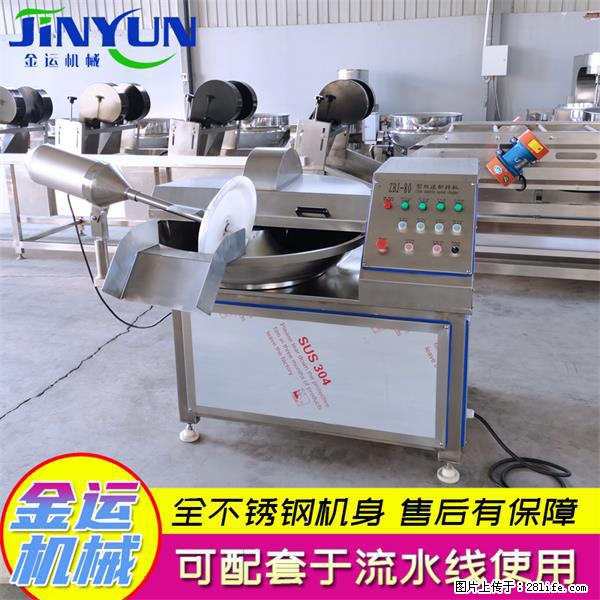水饺馅斩拌机 全自动高速葱姜蒜斩碎机 火锅虾滑斩拌机 - 综合信息 - 其他综合 - 金华分类信息 - 金华28生活网 jh.28life.net