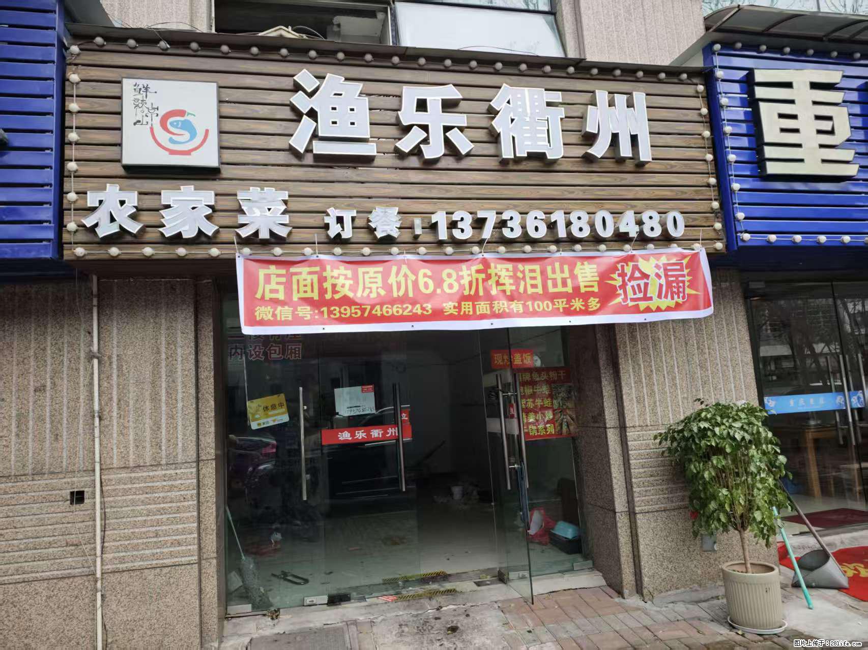 房子出售 - 房屋出租 - 房屋租售 - 金华分类信息 - 金华28生活网 jh.28life.net