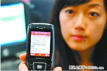 年底，这些消息柳州人千万别信！否则，这一年白干... - 金华生活资讯 - 金华28生活网 jh.28life.net