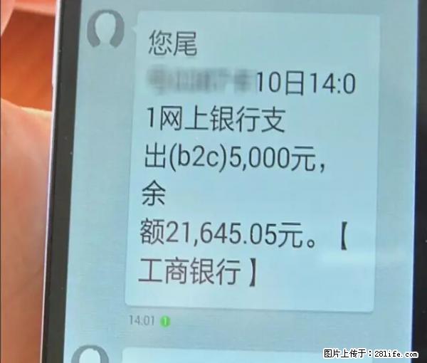 年底，这些消息柳州人千万别信！否则，这一年白干... - 金华生活资讯 - 金华28生活网 jh.28life.net