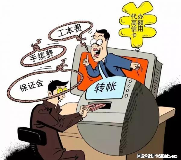 年底，这些消息柳州人千万别信！否则，这一年白干... - 金华生活资讯 - 金华28生活网 jh.28life.net