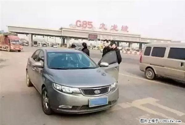 欠钱不还的，现在你连高速都上不了了！看你怎么回家！ - 金华生活资讯 - 金华28生活网 jh.28life.net