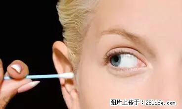 剪指甲、挖耳屎，这些日常小动作竟隐藏大危害！ - 金华生活资讯 - 金华28生活网 jh.28life.net