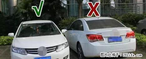 停车为什么要车头朝外？不是开玩笑，关键时刻真能救命 - 金华生活资讯 - 金华28生活网 jh.28life.net