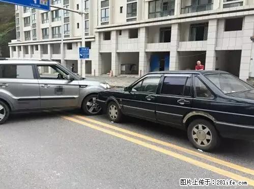 开车出事故没拍这5张照片，警察也帮不了你！ - 金华生活资讯 - 金华28生活网 jh.28life.net