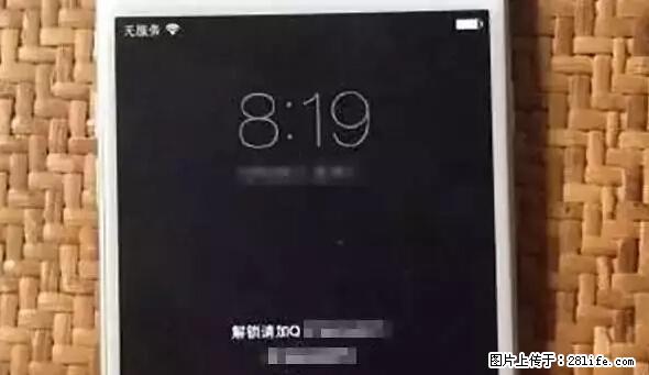 公安部四害紧急提醒：苹果手机显示这个，千万别点… - 金华生活资讯 - 金华28生活网 jh.28life.net