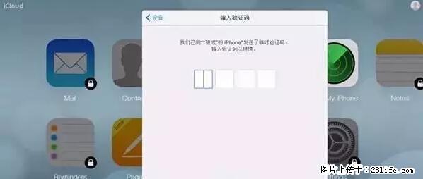 公安部四害紧急提醒：苹果手机显示这个，千万别点… - 金华生活资讯 - 金华28生活网 jh.28life.net