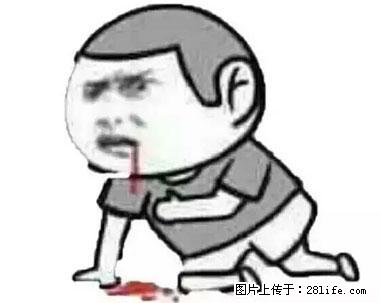 晕车、脚气、牙齿变黄、皮肤粗糙？学会这些三分钟搞定！ - 金华生活资讯 - 金华28生活网 jh.28life.net