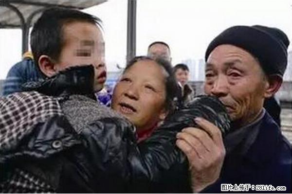 人贩子新的骗局，太恐怖了，以后注意自己的聊天内容！ - 金华生活资讯 - 金华28生活网 jh.28life.net