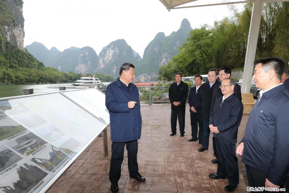 习近平赴广西考察调研 - 金华生活资讯 - 金华28生活网 jh.28life.net