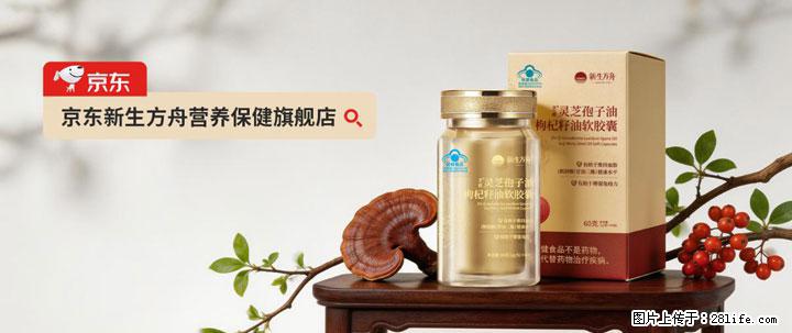 灵芝孢子粉含量越高越有效？2026 年七款热门品牌深度实测，肠胃敏感者避坑指南 - 金华生活资讯 - 金华28生活网 jh.28life.net