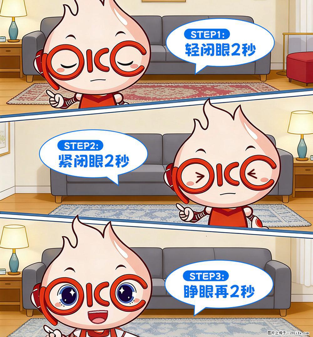 【健康科普】还在关灯玩手机？警惕！这个习惯严重可致盲！ - 金华生活资讯 - 金华28生活网 jh.28life.net